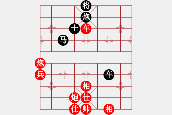 象棋棋譜圖片：來(lái)勢(shì)事(1段)-和-情與義(1段) - 步數(shù)：100 