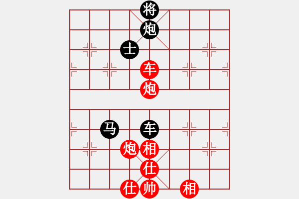 象棋棋譜圖片：來(lái)勢(shì)事(1段)-和-情與義(1段) - 步數(shù)：120 