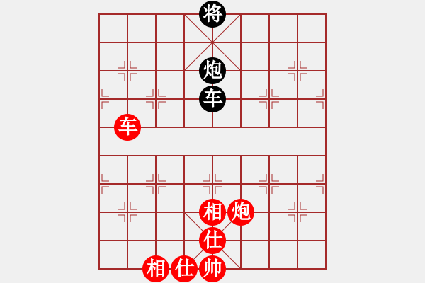 象棋棋譜圖片：來(lái)勢(shì)事(1段)-和-情與義(1段) - 步數(shù)：140 