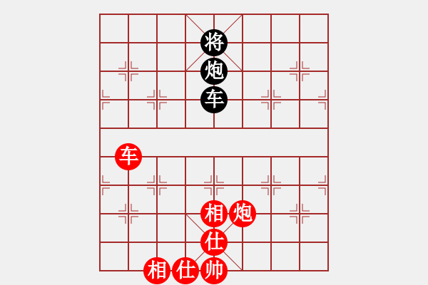 象棋棋譜圖片：來(lái)勢(shì)事(1段)-和-情與義(1段) - 步數(shù)：150 