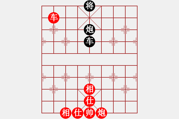 象棋棋譜圖片：來(lái)勢(shì)事(1段)-和-情與義(1段) - 步數(shù)：160 