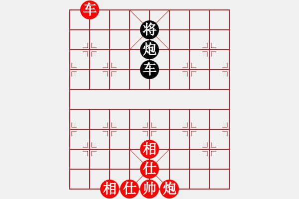 象棋棋譜圖片：來(lái)勢(shì)事(1段)-和-情與義(1段) - 步數(shù)：170 