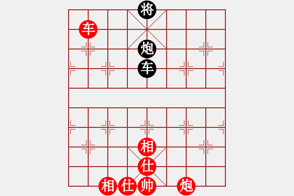 象棋棋譜圖片：來(lái)勢(shì)事(1段)-和-情與義(1段) - 步數(shù)：180 