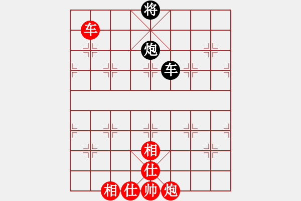 象棋棋譜圖片：來(lái)勢(shì)事(1段)-和-情與義(1段) - 步數(shù)：190 