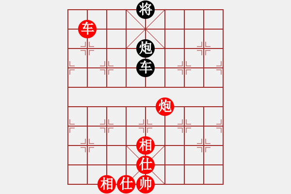 象棋棋譜圖片：來(lái)勢(shì)事(1段)-和-情與義(1段) - 步數(shù)：200 