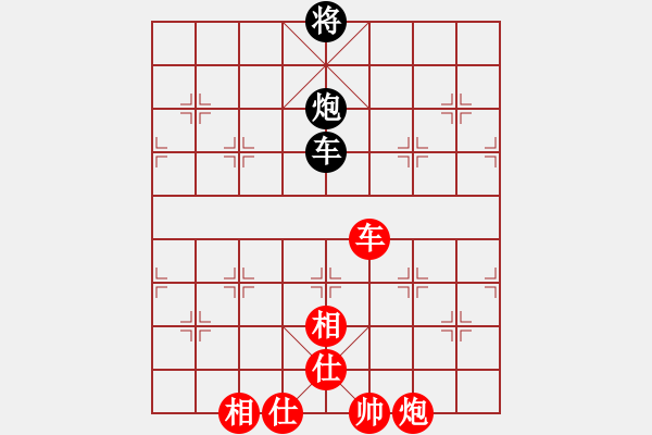 象棋棋譜圖片：來(lái)勢(shì)事(1段)-和-情與義(1段) - 步數(shù)：220 