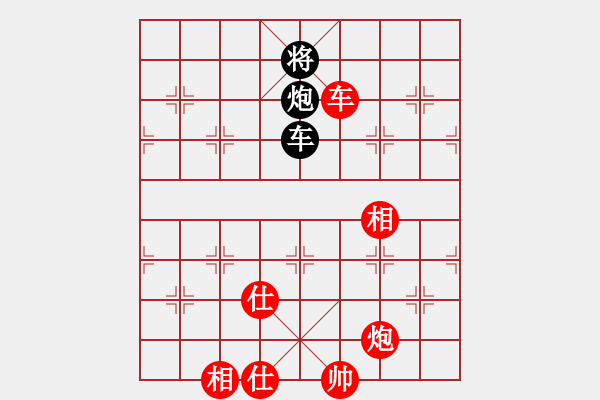 象棋棋譜圖片：來(lái)勢(shì)事(1段)-和-情與義(1段) - 步數(shù)：230 