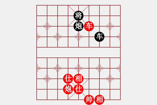 象棋棋譜圖片：來(lái)勢(shì)事(1段)-和-情與義(1段) - 步數(shù)：240 