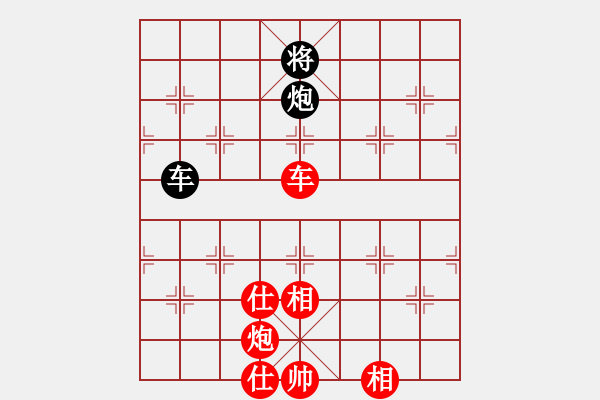 象棋棋譜圖片：來(lái)勢(shì)事(1段)-和-情與義(1段) - 步數(shù)：250 