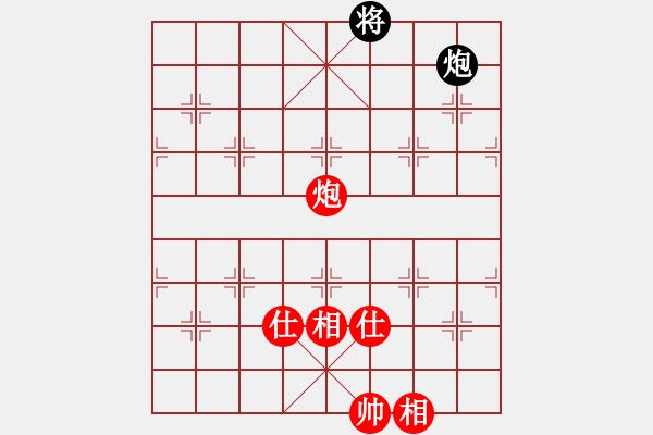 象棋棋譜圖片：來(lái)勢(shì)事(1段)-和-情與義(1段) - 步數(shù)：260 