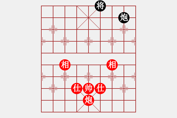 象棋棋譜圖片：來(lái)勢(shì)事(1段)-和-情與義(1段) - 步數(shù)：280 