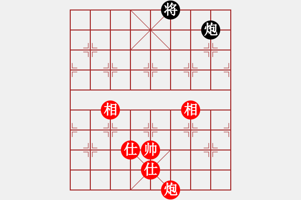 象棋棋譜圖片：來(lái)勢(shì)事(1段)-和-情與義(1段) - 步數(shù)：290 