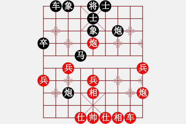 象棋棋譜圖片：來(lái)勢(shì)事(1段)-和-情與義(1段) - 步數(shù)：40 