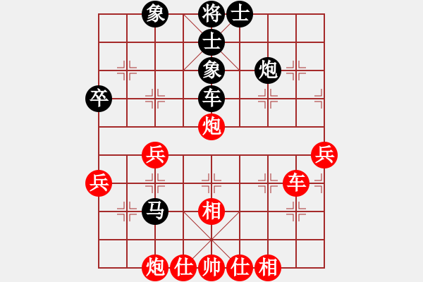 象棋棋譜圖片：來(lái)勢(shì)事(1段)-和-情與義(1段) - 步數(shù)：50 