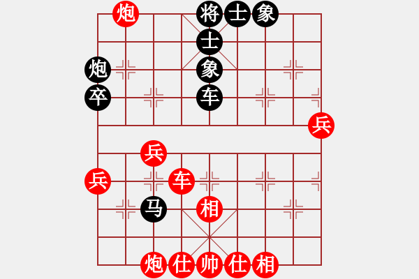 象棋棋譜圖片：來(lái)勢(shì)事(1段)-和-情與義(1段) - 步數(shù)：60 