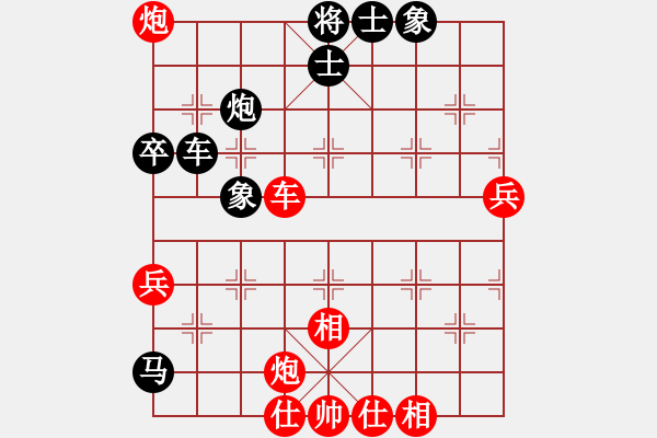 象棋棋譜圖片：來(lái)勢(shì)事(1段)-和-情與義(1段) - 步數(shù)：70 