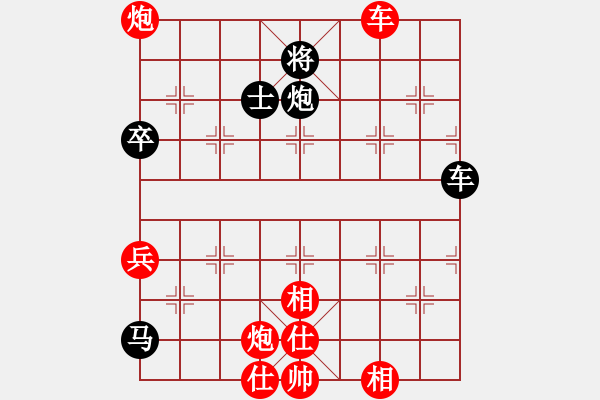 象棋棋譜圖片：來(lái)勢(shì)事(1段)-和-情與義(1段) - 步數(shù)：80 