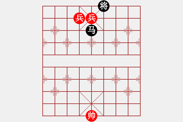 象棋棋譜圖片：炮兵對馬雙士7 - 步數(shù)：10 