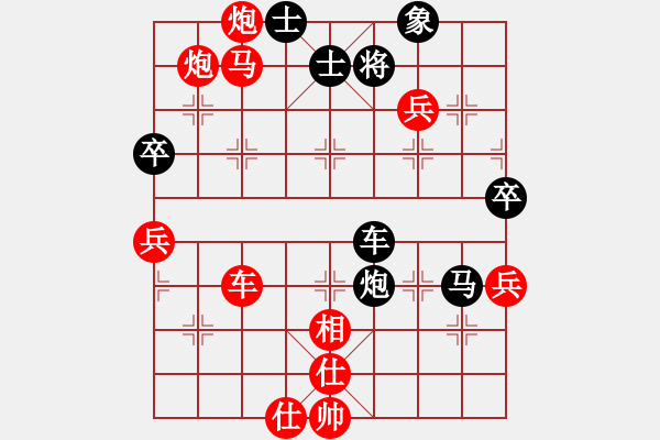 象棋棋譜圖片：宋海軍(業(yè)9-1)先勝abcd(業(yè)9-1)202203091319.pgn - 步數(shù)：60 