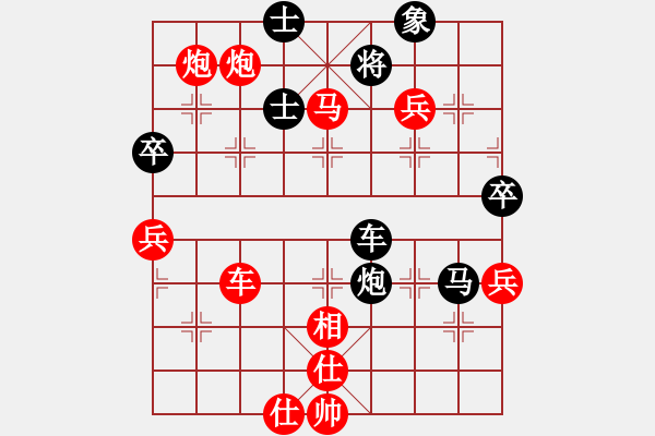 象棋棋譜圖片：宋海軍(業(yè)9-1)先勝abcd(業(yè)9-1)202203091319.pgn - 步數(shù)：63 