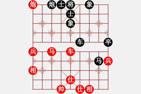象棋棋谱图片：李少庚 先和 黄竹风 - 步数：110 