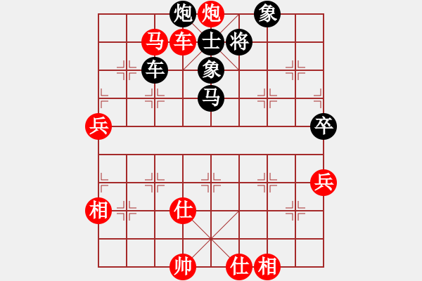 象棋棋谱图片：李少庚 先和 黄竹风 - 步数：130 