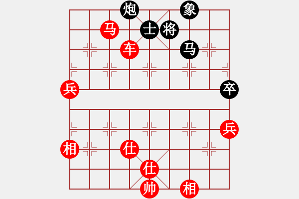 象棋棋谱图片：李少庚 先和 黄竹风 - 步数：137 