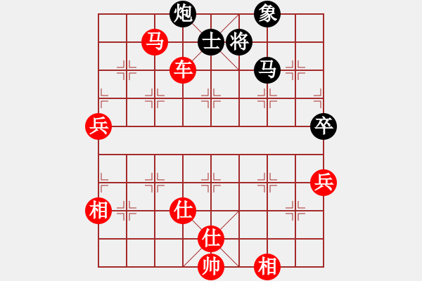 象棋棋譜圖片：李少庚 先和 黃竹風(fēng) - 步數(shù)：137 