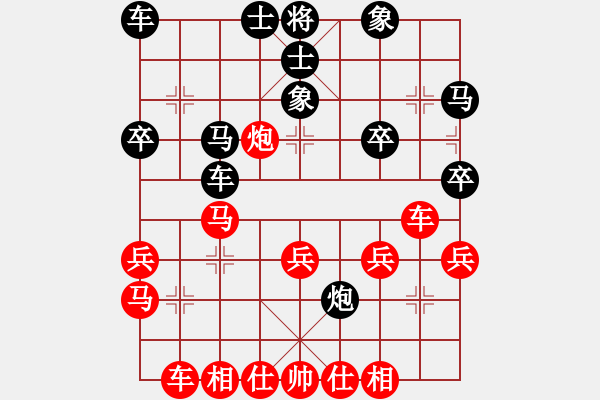 象棋棋譜圖片：李少庚 先和 黃竹風(fēng) - 步數(shù)：30 