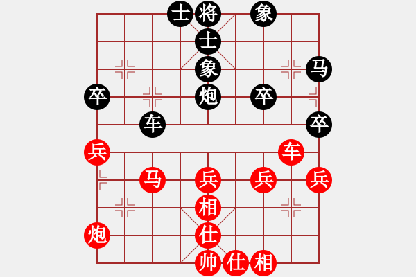 象棋棋谱图片：李少庚 先和 黄竹风 - 步数：60 