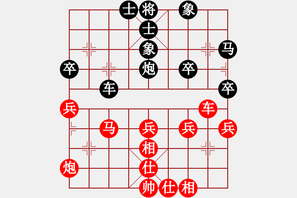 象棋棋譜圖片：李少庚 先和 黃竹風(fēng) - 步數(shù)：60 