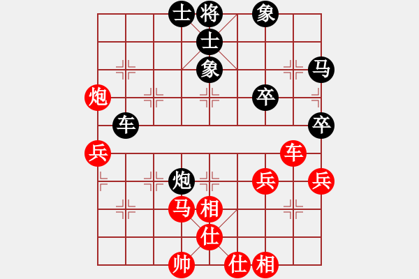 象棋棋谱图片：李少庚 先和 黄竹风 - 步数：70 