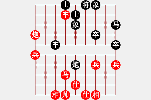 象棋棋谱图片：李少庚 先和 黄竹风 - 步数：80 