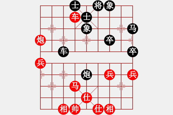 象棋棋譜圖片：李少庚 先和 黃竹風(fēng) - 步數(shù)：80 