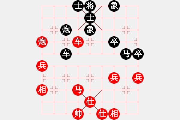 象棋棋谱图片：李少庚 先和 黄竹风 - 步数：90 