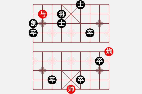 象棋棋譜圖片：PHAO MA NGAU KY (khongsat Chot) - 步數(shù)：30 