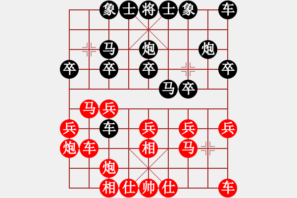 象棋棋譜圖片：bbboy002（業(yè)8-3） 先勝 昆侖山（業(yè)7-1） - 步數(shù)：20 