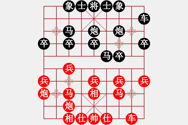 象棋棋譜圖片：bbboy002（業(yè)8-3） 先勝 昆侖山（業(yè)7-1） - 步數(shù)：30 