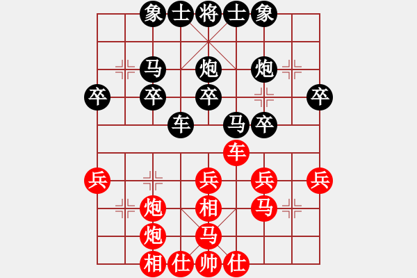 象棋棋譜圖片：bbboy002（業(yè)8-3） 先勝 昆侖山（業(yè)7-1） - 步數(shù)：40 