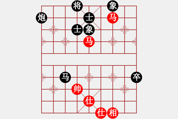 象棋棋譜圖片：云巖區(qū)陳雪屏（負(fù)）南明區(qū)黃明昌） - 步數(shù)：100 