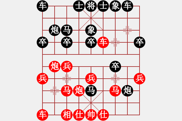 象棋棋譜圖片：云巖區(qū)陳雪屏（負(fù)）南明區(qū)黃明昌） - 步數(shù)：20 