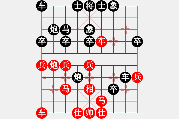 象棋棋譜圖片：云巖區(qū)陳雪屏（負(fù)）南明區(qū)黃明昌） - 步數(shù)：30 