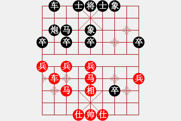 象棋棋譜圖片：云巖區(qū)陳雪屏（負(fù)）南明區(qū)黃明昌） - 步數(shù)：40 