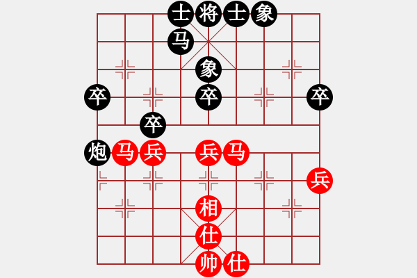 象棋棋譜圖片：云巖區(qū)陳雪屏（負(fù)）南明區(qū)黃明昌） - 步數(shù)：50 