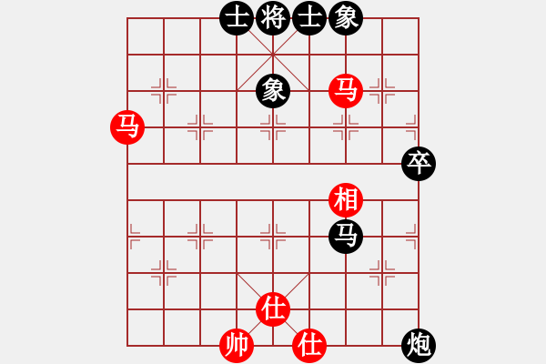 象棋棋譜圖片：云巖區(qū)陳雪屏（負(fù)）南明區(qū)黃明昌） - 步數(shù)：70 