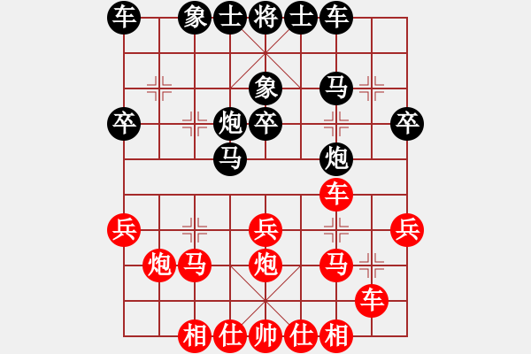 象棋棋譜圖片：lajiao(5段)-負(fù)-聲西擊東(3段) - 步數(shù)：30 