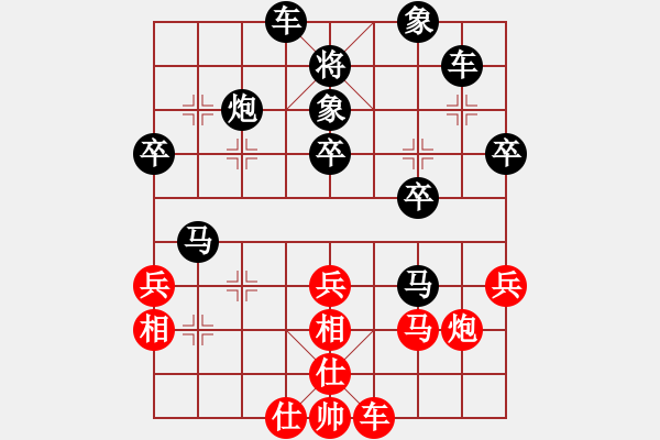 象棋棋譜圖片：張青先負(fù)胡林.pgn - 步數(shù)：40 