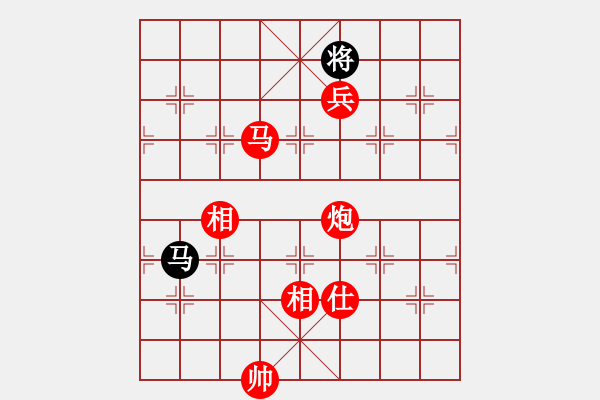 象棋棋譜圖片：棋局-1bk 32 - 步數(shù)：119 