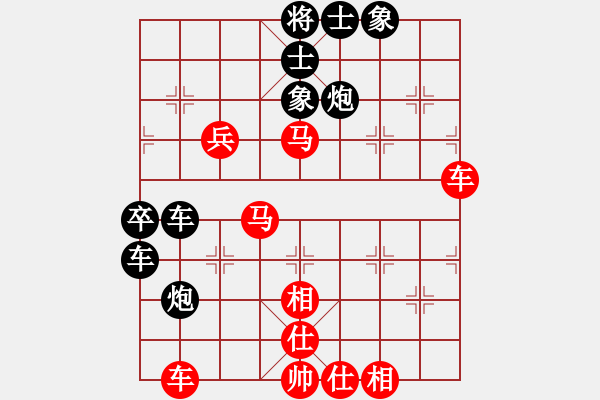 象棋棋譜圖片：高左炮局（二） - 步數(shù)：50 