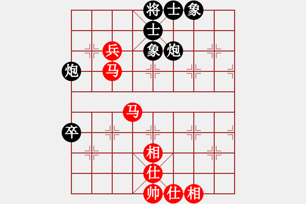 象棋棋譜圖片：高左炮局（二） - 步數(shù)：65 